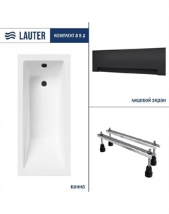 Estelle 160х70 21206060 (с ножками и лицевым черным экраном) Lauter