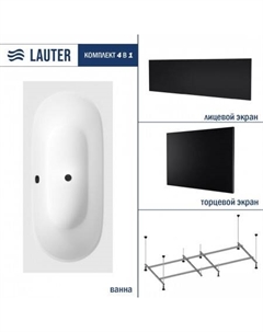 Ava 160 21208060 (с каркасом, черным лицевым и торцевым экранами) Lauter