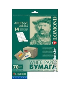 Самоклеящаяся бумага самоклеющаяся 14 делений А4 70 г/кв.м. 50 листов (2100095) Lomond