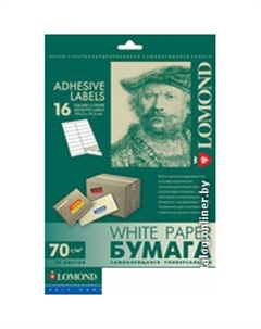 Самоклеящаяся бумага самоклеющаяся 16 делений А4 70 г/кв.м. 50 листов (2100125) Lomond