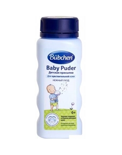 Присыпка 12067466 100 г Bubchen