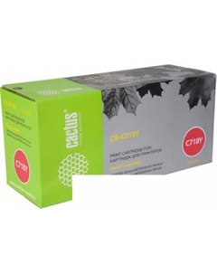 Картридж CS-C718Y (аналог Canon 718 Yellow (265B002AA)) Cactus