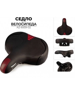 Седло AZ-6939-02 Favorit