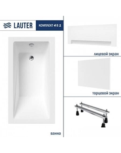 Estelle 130х70 21206030 (с ножками, лицевым и торцевым экраном) Lauter