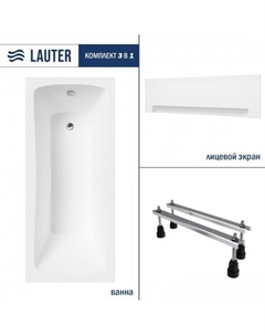 Bianca 140х70 21207140 (с ножками и лицевым экраном) Lauter