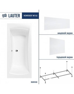 Belgravia 170x75 21110170 (с каркасом, лицевым и торцевым экранами) Lauter