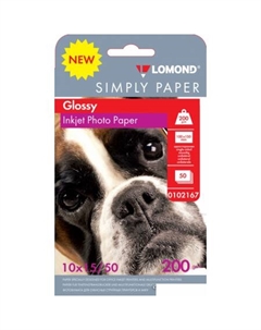 Фотобумага односторонняя эконом глянцевая 10x15 200 г/м2 50л Lomond