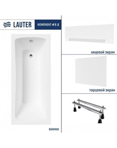 Bianca 160х70 21207160 (с ножками, лицевым и торцевым экраном) Lauter