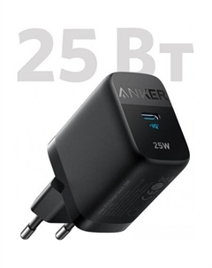 Сетевое зарядное 312 25W USB-C Anker