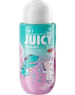 Шампунь-кондиционер детский Splat Juicy Lab 2в1 Арбуз
