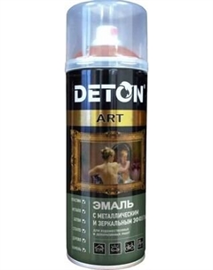 Эмаль Deton Art с металлическим и зеркальным эффектом DTN-A07279
