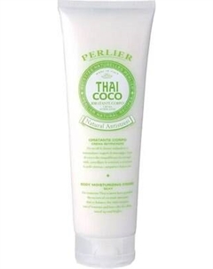 Крем для тела Perlier Thai Coco Body Moisturizing Cream Silky