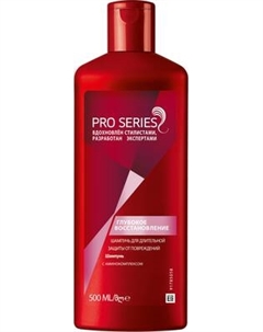 Шампунь для волос Pro Series Глубокое восстановление Pro series