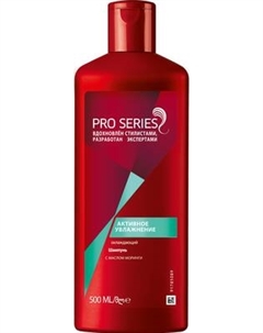 Шампунь для волос Pro Series Активное увлажнение Pro series