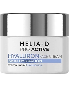 Крем для лица Helia-D Pro Active гиалуроновый Helia-d
