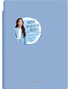 Записная книжка Deli 22290BLUE