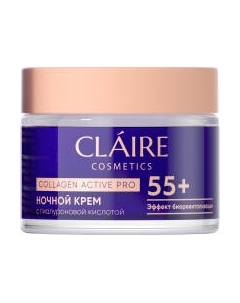 Крем для лица Claire Collagen Active Pro ночной 55+