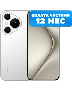 Смартфон Huawei Pura 70 12GB/256GB