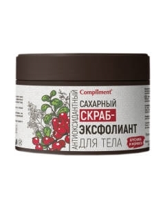 Скраб для тела Compliment Брусника и Моринга антиоксидантный Сахарный