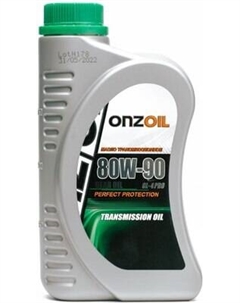 Трансмиссионное масло Onzoil 80W90 GL-4 Pro