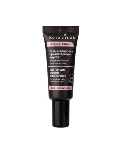 Гель для век Botavikos Recovery & Care Сыворотка против темных кругов д/чувств кожи