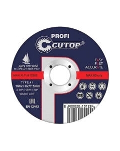Отрезной диск Cutop 39990T