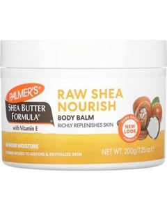 Масло для тела Palmers Ши с витамином Е