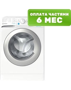 Стиральная машина Indesit BWSE 71252X WSV