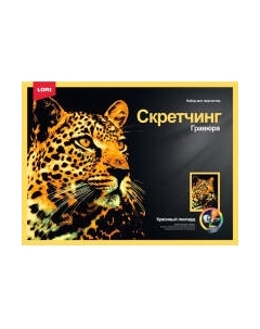 Гравюра Lori Животные. Красивый леопард / Гр-760