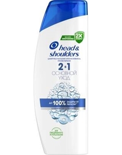 Шампунь-кондиционер для волос Head & Shoulders Основной уход против перхоти 2 в 1 Head & shoulders