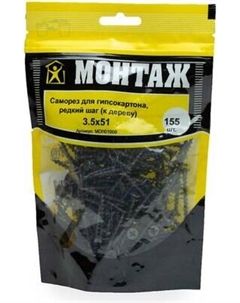 Саморез Монтаж MD001008