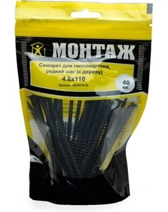 Саморез Монтаж MD001016