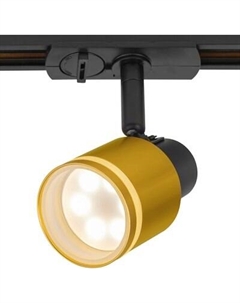 Трековый светильник Citilux Bruno / CL565T14