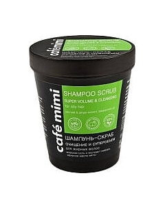Скраб-шампунь Cafe mimi Скраб глубокое очищение и суперобъем Cafe mimi