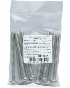 Шуруп ЕКТ SDP-S 6.3х80 DIN7981 / B010024 Ект