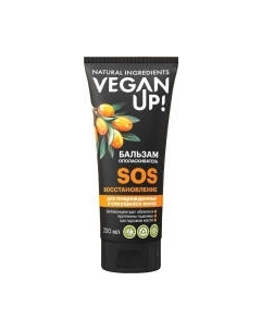 Бальзам для волос Vegan Up SOS-восстановление Vegan up