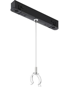 Коннектор для шинопровода Maytoni TRA101SWT-2B