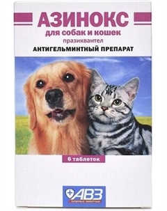 Таблетки от глистов Агроветзащита Азинокс
