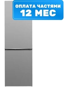 Холодильник с морозильником Beko B3RCNK362HS