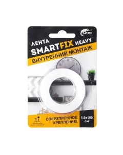 Скотч двухсторонний SmartFix Heavy SFV1515T Smartfix
