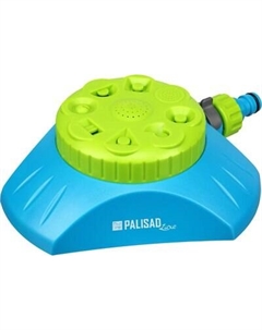 Дождеватель Palisad Luxe 65804