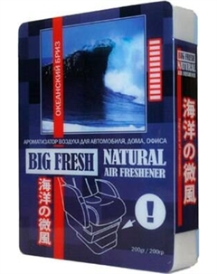 Ароматизатор автомобильный FKVJP Big Fresh Океанский бриз BF-61 Fkvjp