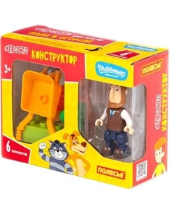 Конструктор Полесье Простоквашино. Папа в огороде / 23319