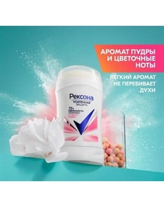 Антиперспирант-стик Rexona Сухость пудры