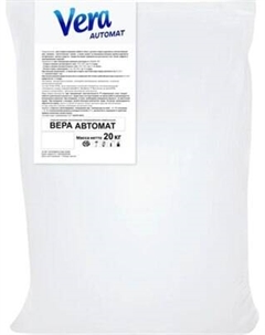 Стиральный порошок АкваСан Вера-Автомат Аквасан