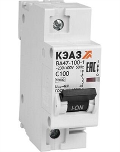 Выключатель автоматический КЭАЗ ВА47-100-1C40-УХЛ3 / 318106 Кэаз