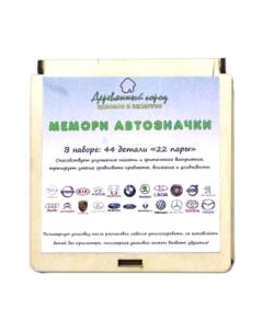 Развивающий игровой набор Деревянный город Автозначки Мемори / Л010-ANT