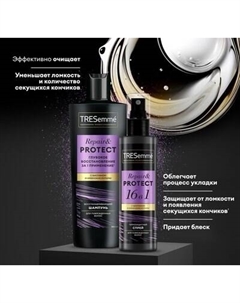 Набор косметики для волос Tresemme Repair & Protect Шампунь 230мл+Спрей 190мл