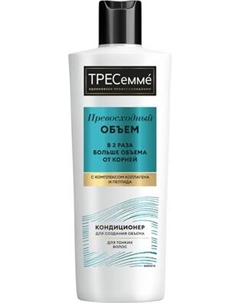 Кондиционер для волос Tresemme Beauty Full Volume