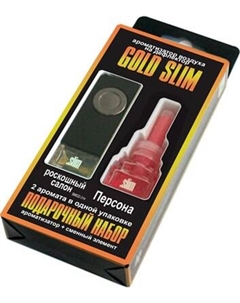 Набор ароматизаторов автомобильных FKVJP Gold Slim Роскошный салон+Персона SMGD-314 Fkvjp